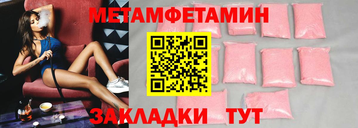Амфетамин VHQ  Вход с VPN  Вышний Волочёк 