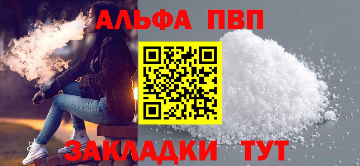 КОКАИН  Вход с VPN  Вышний Волочёк  ГАШИШ  Конопля  МЕФ кристаллы 
