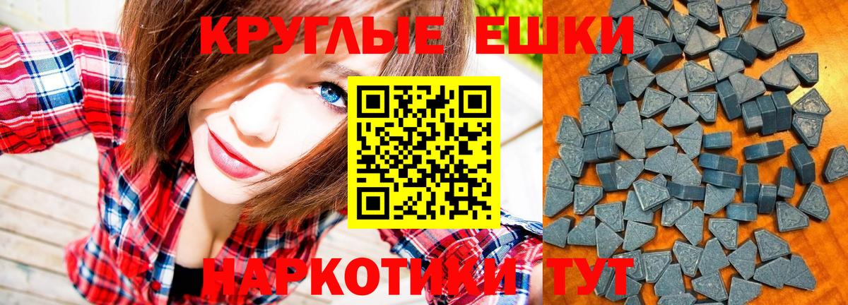 Вышний Волочёк  Ecstasy Cube  Ecstasy 99%  Ecstasy  Вход с VPN 