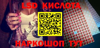 спиды Балахна