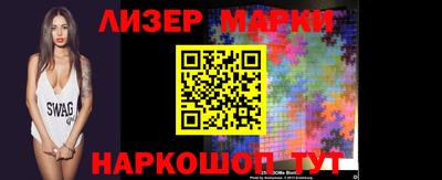 2c-b Апшеронск
