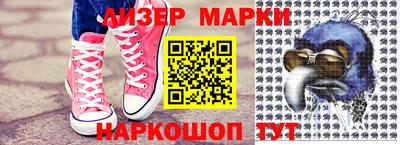 2c-b Апшеронск