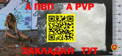 прущие грибы Апрелевка