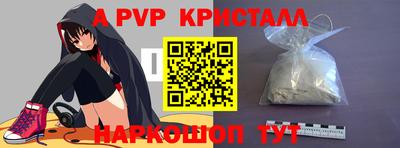 прущие грибы Апрелевка