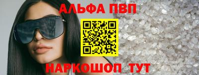 прущие грибы Апрелевка
