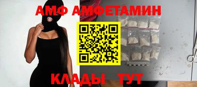 метамфетамин Балашиха