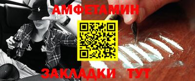 метамфетамин Балашиха
