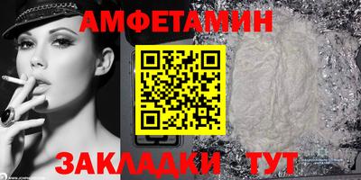 прущие грибы Апрелевка