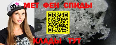 2c-b Апшеронск