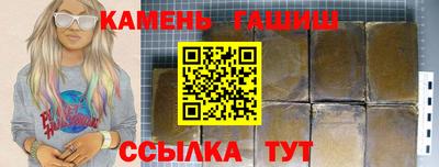 2c-b Апшеронск