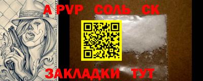 прущие грибы Апрелевка
