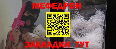 прущие грибы Апрелевка