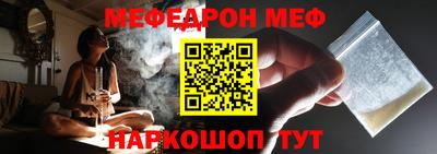 марки nbome Кандалакша