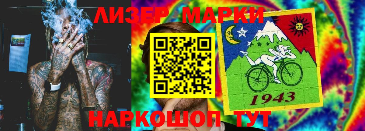 LSD-25 экстази кислота  Вход с VPN  LSD-25 экстази кислота  LSD-25 экстази  Вышний Волочёк 