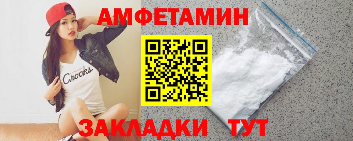 Первитин витя Вышний Волочёк