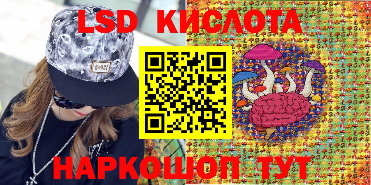 хочу наркоту  Вход с VPN  Вышний Волочёк  Марки 25I-NBOMe 1,5мг 