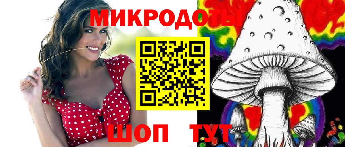 Вышний Волочёк  Галлюциногенные грибы Magic Shrooms  Вход с VPN  Галлюциногенные грибы MAGIC MUSHROOMS 